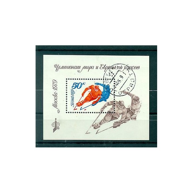 Russie - USSR 1979 - Michel feuillet n. 137 - Championnat de hockey sur glace
