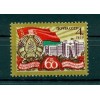Russie - USSR 1979 - Michel n. 4815 - République de Biélorussie