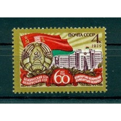 Russie - USSR 1979 - Michel n. 4815 - République de Biélorussie
