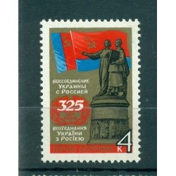 USSR 1979 - Y & T n. 4573 - Reunification of Ukraine and Russia