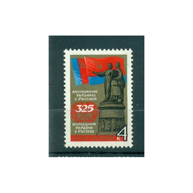 Russie - USSR 1979 - Michel n. 4817 - Traité de Pereïaslav