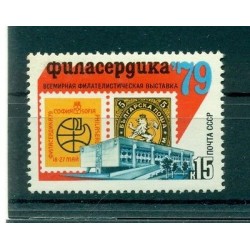USSR 1979 - Y & T n. 4575 - "Philaserdica '79"