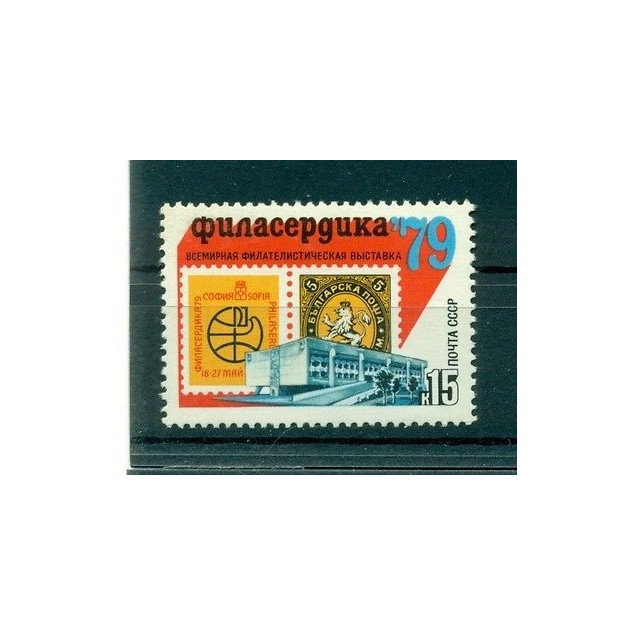 Russie - USSR 1979 - Michel n. 4819 - Exposition philatélique Philaserdica '79