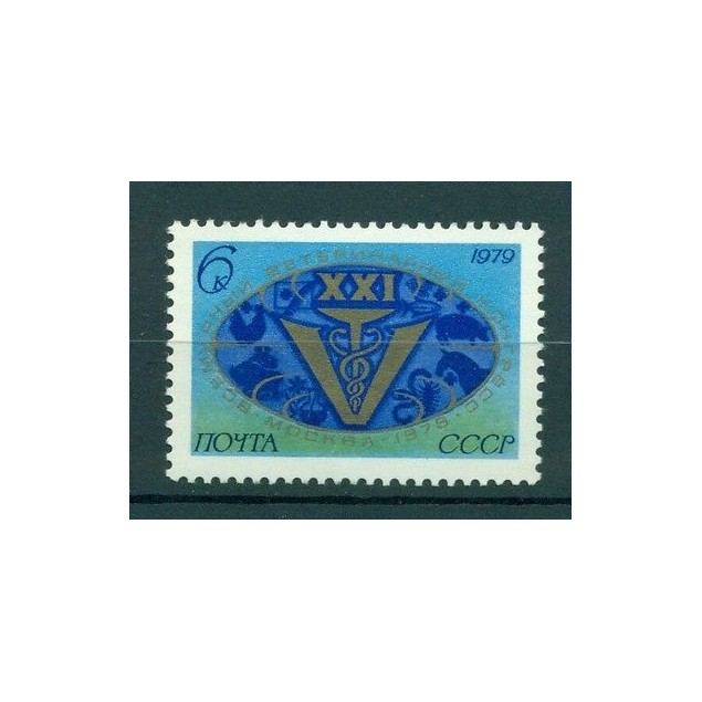 Russie - USSR 1979 - Michel n. 4829 - Congrès vétérinaire  international