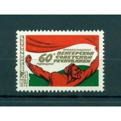 URSS 1979 - Y & T n. 4590 - Repubblica socialista di Ungheria