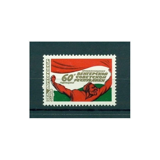 Russie - USSR 1979 - Michel n. 4836 - République soviétique hongroise