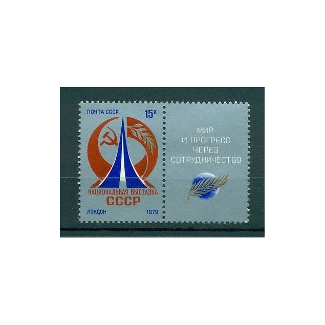 Russie - USSR 1979 - Michel n. 4842 - Salon National de l'URSS, Londres