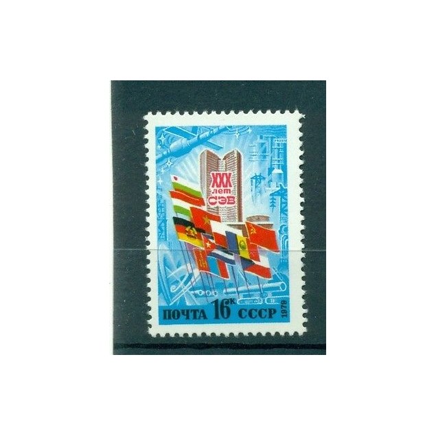 Russie - USSR 1979 - Michel n. 4861 - 30 ans du Conseil d'assistance économique