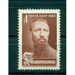 URSS 1980 - Y & T n. 4669 - Podvoisky