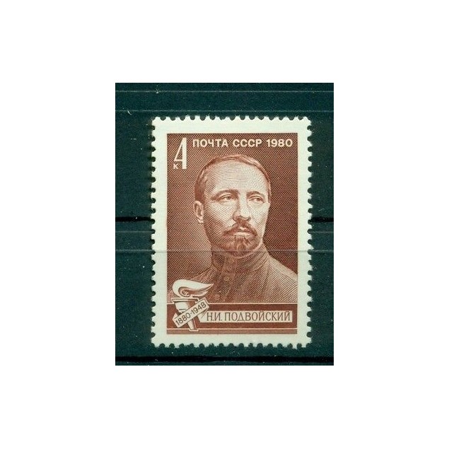 Russie - USSR 1980 - Michel n. 4926 - Podwojskij