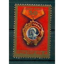 USSR 1980 - Y & T n. 4683 - Lenin Order