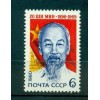 Russie - USSR 1980 - Michel n. 4974 - Hô Chi Minh