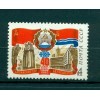 Russie - USSR 1980 - Michel n. 4976 - République de Lettonie