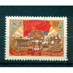 URSS 1980 - Y & T n. 4720 - République du Kazakhstan