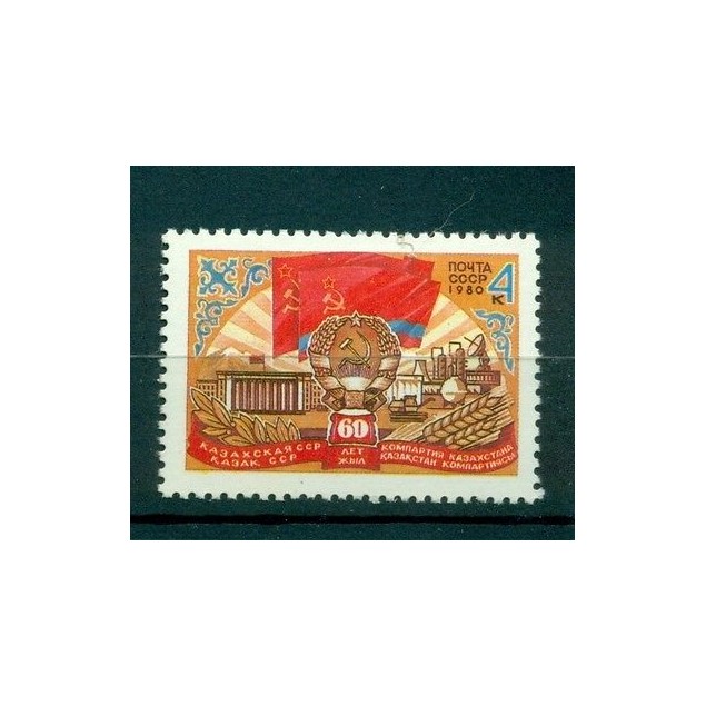 Russie - USSR 1980 - Michel n. 4986 - République kazakhe