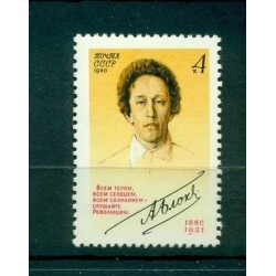 Russie - USSR 1980 - Michel n. 5010 - Alexandre Blok