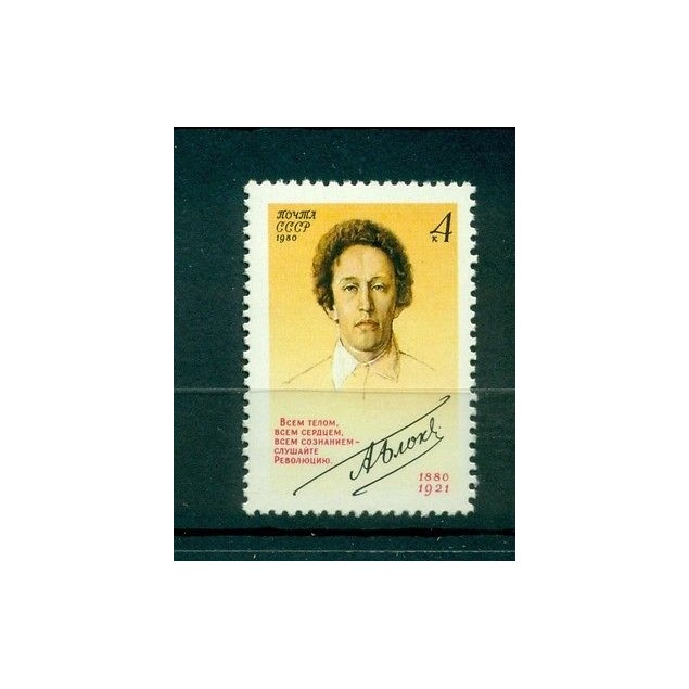 Russie - USSR 1980 - Michel n. 5010 - Alexandre Blok