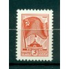 Russie - USSR 1980 - Michel n. 5018 - Timbre-poste ordinaire