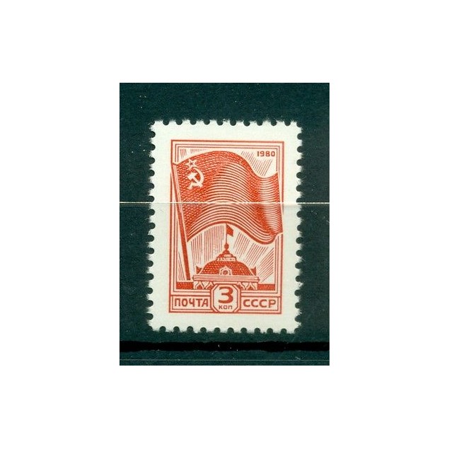 Russie - USSR 1980 - Michel n. 5018 - Timbre-poste ordinaire