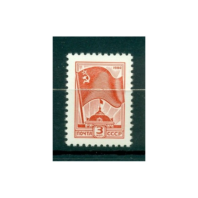 Russie - USSR 1980 - Michel n. 5018 - Timbre-poste ordinaire
