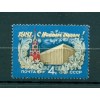 Russie - USSR 1980 - Michel n. 5019 - Nouvelle Année 1981