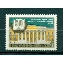 USSR 1980 - Y & T n. 4757 - Medical Institute