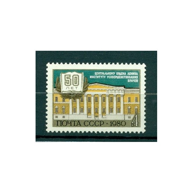 Russie - USSR 1980 - Michel n. 5020 - Institut pour l'éducation médicale - neuf
