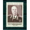 Russie - USSR 1980 - Michel n. 5026 - Semion Timochenko