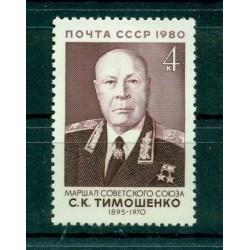 USSR 1980 - Y & T n. 4764 - Semion Timochenko