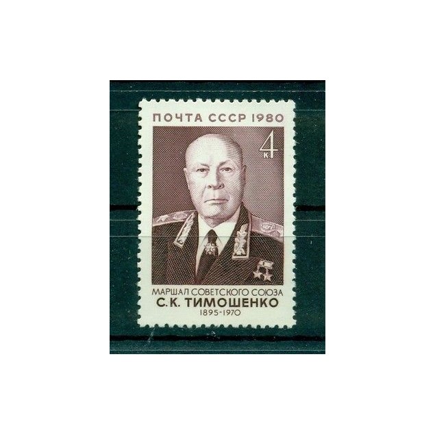Russie - USSR 1980 - Michel n. 5026 - Semion Timochenko