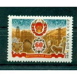 USSR 1981 - Y & T n. 4769 - Repubblica del Dagestan