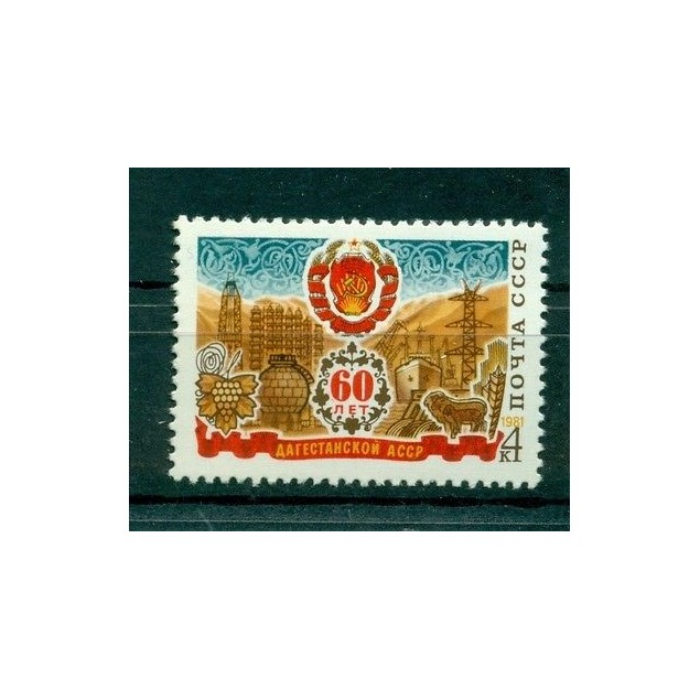 Russie - USSR 1981 - Michel n. 5031 - République du Daguestan