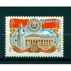 URSS 1981 - Y & T n. 4781 - Repubblica di Georgia