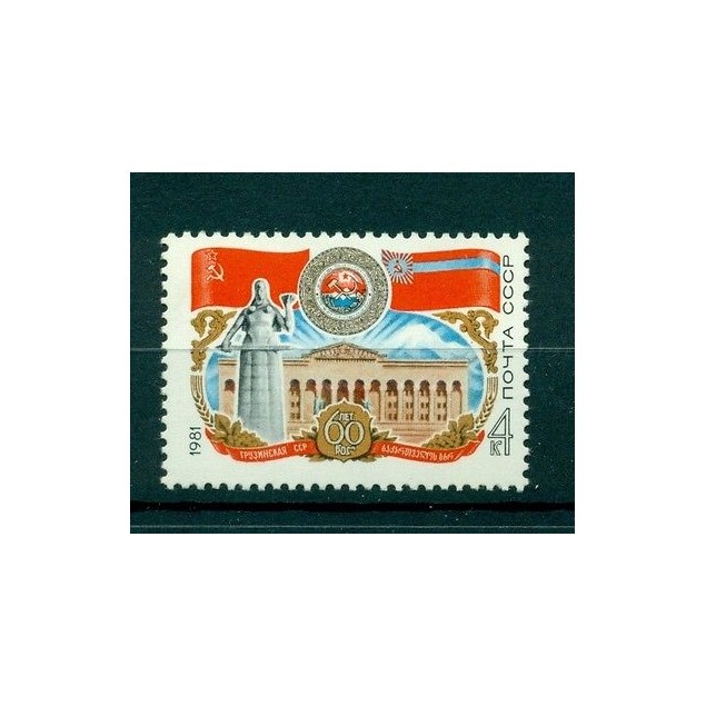Russie - USSR 1981 - Michel n. 5044 - République de Géorgie