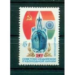 USSR 1981 - Y & T n. 4781 - Shipping line USSR India