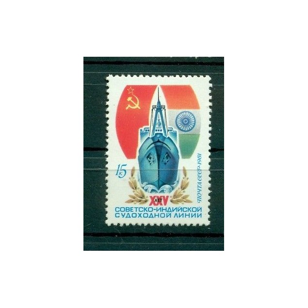 Russie - USSR 1981 - Michel n. 5045 - Ligne maritime URSS Inde