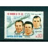 Russie - USSR 1981 - Michel n. 5051 - Vol spatiale de Soyouz T-3