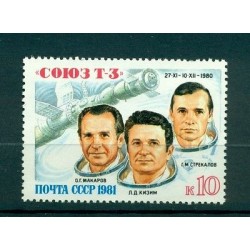 USSR 1981 - Y & T n. 4788 - Soyuz T-3 crew