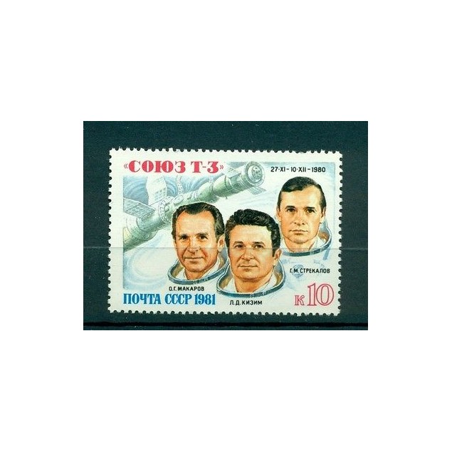 Russie - USSR 1981 - Michel n. 5051 - Vol spatiale de Soyouz T-3