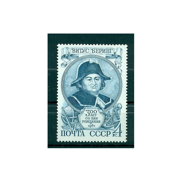 Russie - USSR 1981 - Michel n. 5055 - Vitus Béring **