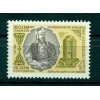Russie - USSR 1981 - Michel n. 5079 - Nizami