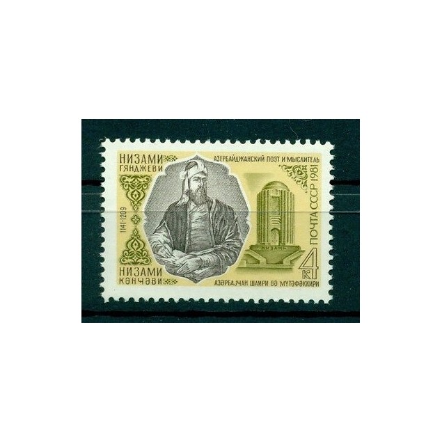 Russie - USSR 1981 - Michel n. 5079 - Nizami