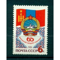 USSR 1981 - Y & T n. 4821 - Mongolian people's revolution