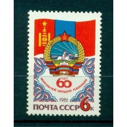 Russie - USSR 1981 - Michel n. 5086 - 60e anniversaire de la Révolution populair