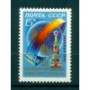 Russie - USSR 1981 - Michel n. 5087 - Festival International du Film de Moscou