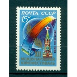 USSR 1981 - Y & T n. 4822 - International Film Festival
