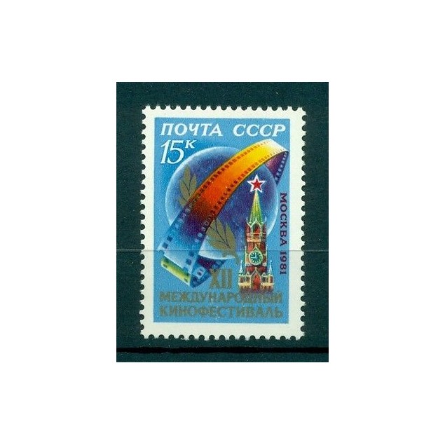 Russie - USSR 1981 - Michel n. 5087 - Festival International du Film de Moscou