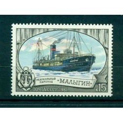 Russie - USSR 1981 - Michel n. 5092 - Brise-glace Maygin (IV)