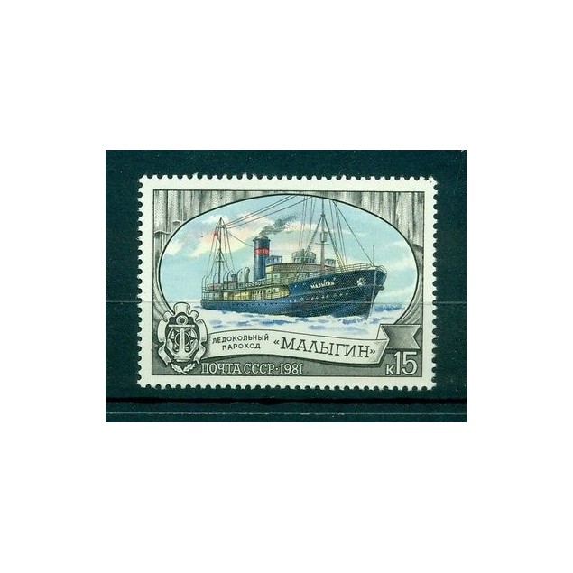 Russie - USSR 1981 - Michel n. 5092 - Brise-glace Maygin (IV)
