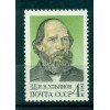 Russie - USSR 1981 - Michel n. 5099 - Ilia Nikolaïevitch Oulianov